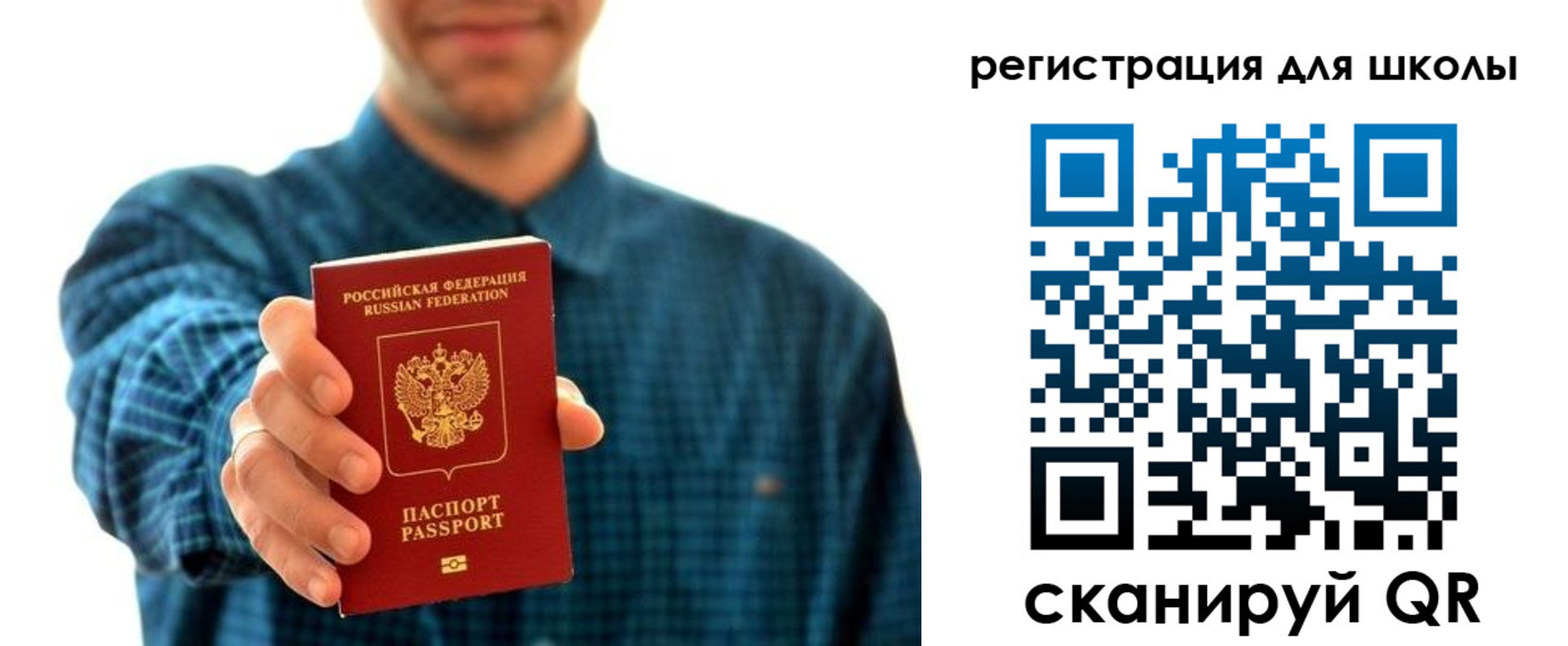 временная регистрация госуслуги в ЕАО